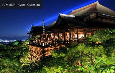 SUMMER Kiyomizu Temple in the Kyoto Japan