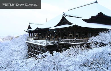 WINTER Kiyomizu Temple in the Kyoto Japan